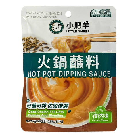 Hot Pot Dip Cumin Flavour (Little Sheep) 110g