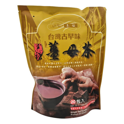 Ginger Tea Powder (Gino) 400g