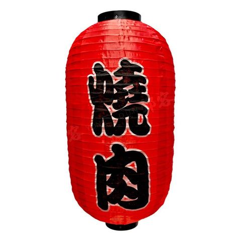 Japanese Lantern Yakiniku 30x55cm