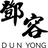 Dun Yong Webshop logo