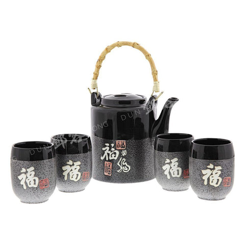 Black Silver Tea Set 5pcs