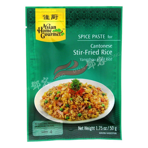 Cantonese Yangzhou Stir-Fried Rice (Asian Home Gourmet) 50g