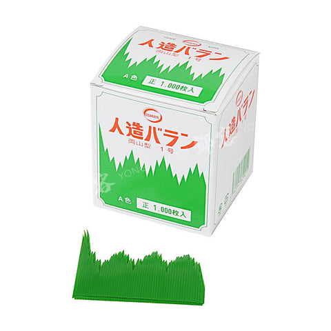Baran Plastic Grass 7.5x4.5cm No.1 (Osakaya) 1000pcs