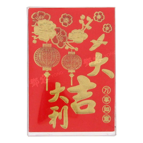 Lucky Red Envelope 10pcs