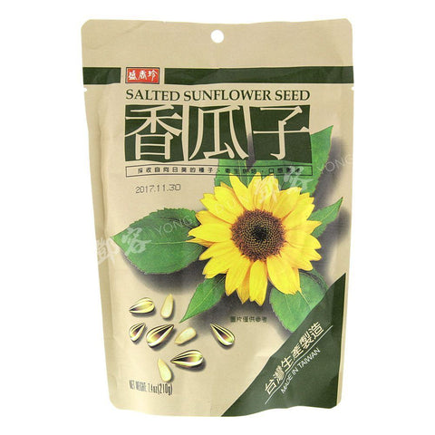 Salted Sunflower Seeds (Sing Heung Zhan) 210g