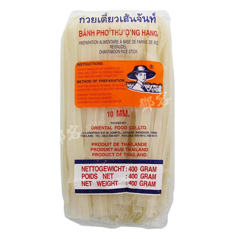 Chantaboon Rice Stick 10mm (Farmer Brand) 400g