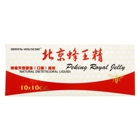 Peking Royal Jelly 10x10ml (Oriental Healthcare) 100ml