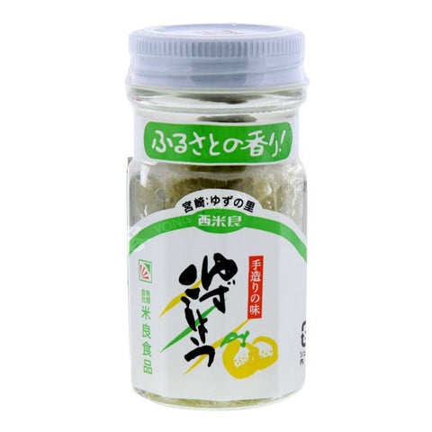 Yuzu Kosho (Mera Foods) 50g