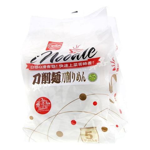 Slice Style Noodle (Noodle Express) 1kg