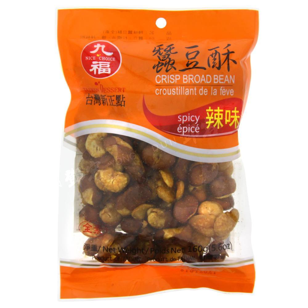 Crisp Spicy Broad Bean (Nice Choice) 200g – Dun Yong Webshop