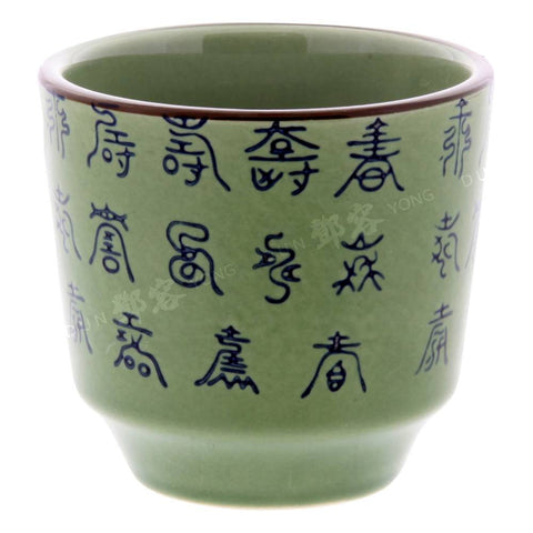 Celadon Tea Cup 8cm