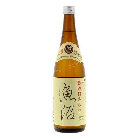 Classic Brown Junmai Sake (Shirataki) 720ml