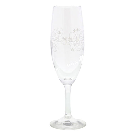 Jozen Sparkling Sake Glass (Shirataki)