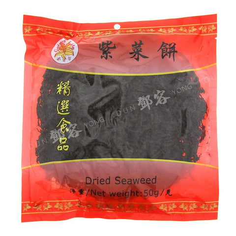 Dried Seaweed Round Tze-Choy-Beng (Golden Lily) 50g