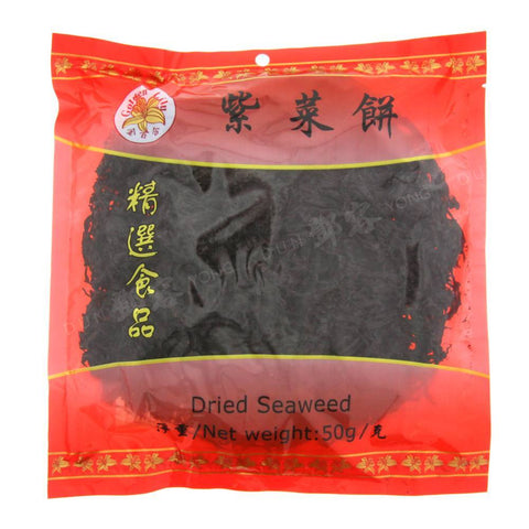 Dried Seaweed Round Tze-Choy-Beng (Golden Lily) 50g