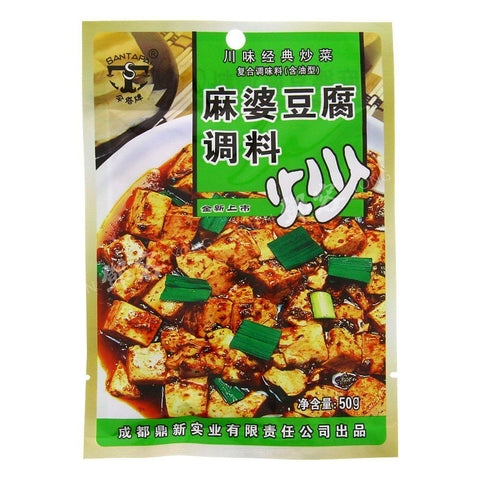 Ma Po Tofu Sauce (San Ta Pai) 50g