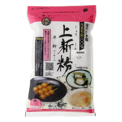 Rice Flour (Maehara Seifun) 250g