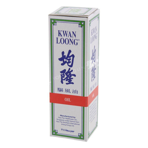 Kwan Loong Medicated Oil Family Size (Haw Par) 58ml