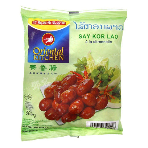 Say Kor Lao Laotian Lemon Grass Sausages (Oriental Kitchen)