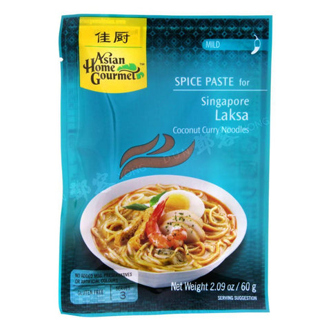 Singapore Laksa Curry Noedels (Asian Home Gourmet) 60g