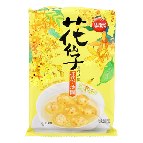 Glutinous Rice Dumplings Osmanthus Flavour Tong Yuen 20pcs (Synear) 240g