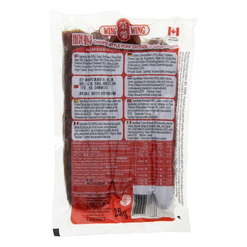 Chinese Style Pork Sausage (Wing Wing) 250g