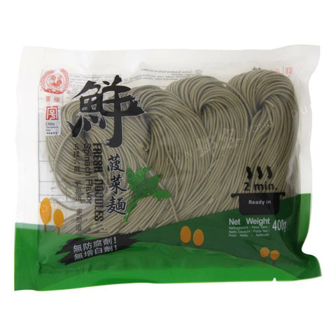 Fresh Spinach Noodles (Yuan Fu) 400g