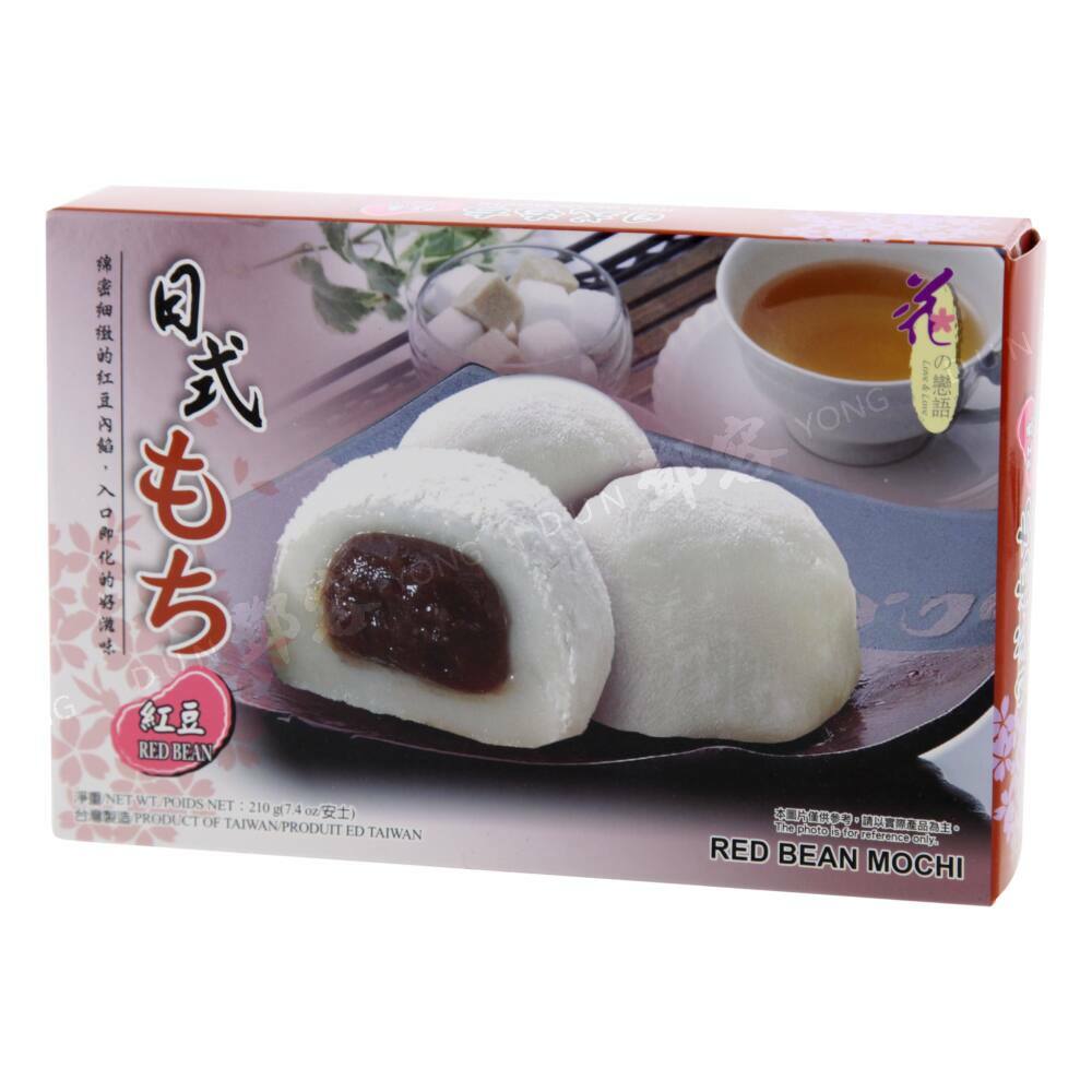 Japanese Style Mochi Red Bean (Love Flower) 210g – Dun Yong Webshop