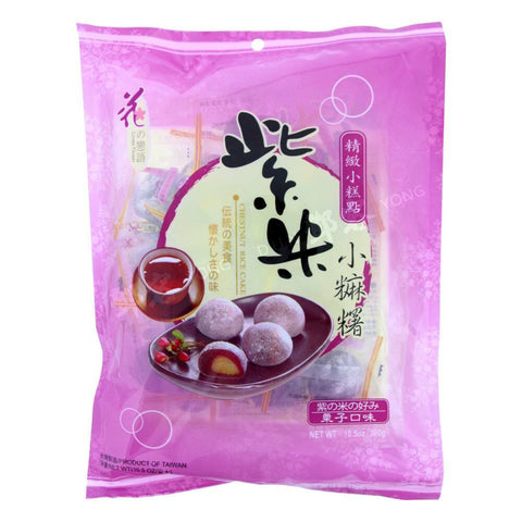 Paarse Rijst Mini Mochi Kastanje Smaak (Liefdesbloem) 300g