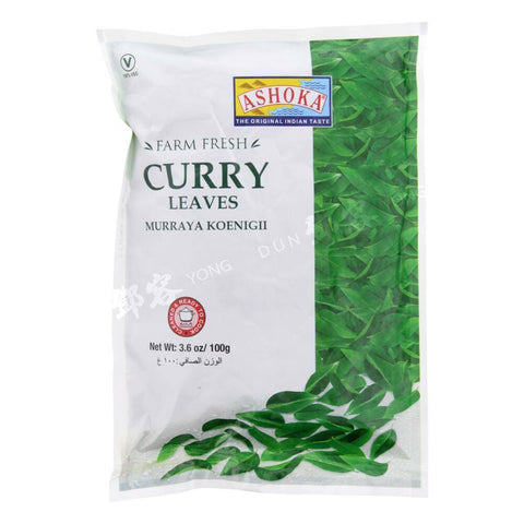 Frozen Farm Fresh Curry Leaves (Ashoka) 100g