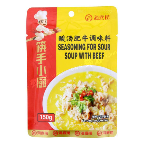Seasoning for Sour Beef Soup (Hai Di Lao) 150g