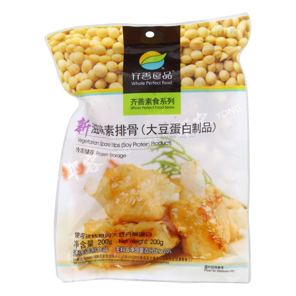 Vegetarian Spare Ribs Soy Protein Product (Whole Perfect Food) 200g ...