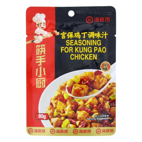 Kruiden voor Kung Pao Kip (Hai Di Lao) 80g