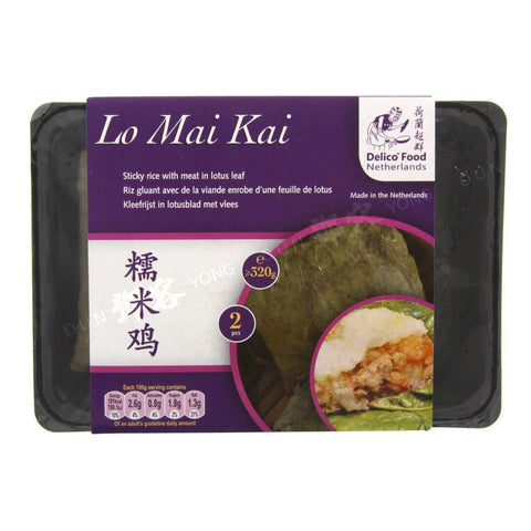Sticky Rice in Lotus Leaf Chicken 2pcs (Delico) 320g