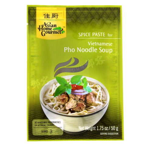 Vietnamese Pho Noodle Soup (Asian Home Gourmet) 50g